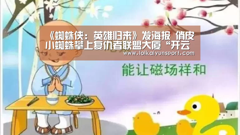 电竞官网