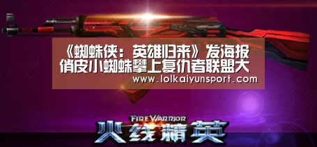 LOL直播