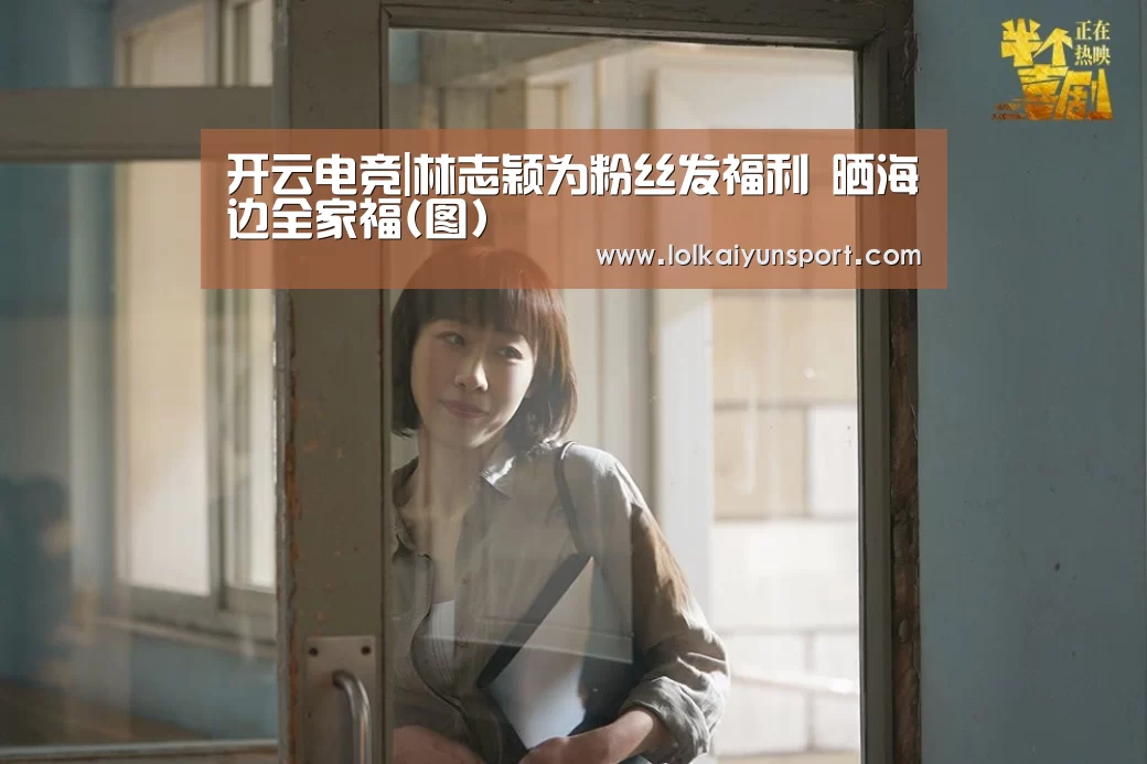 LOL直播