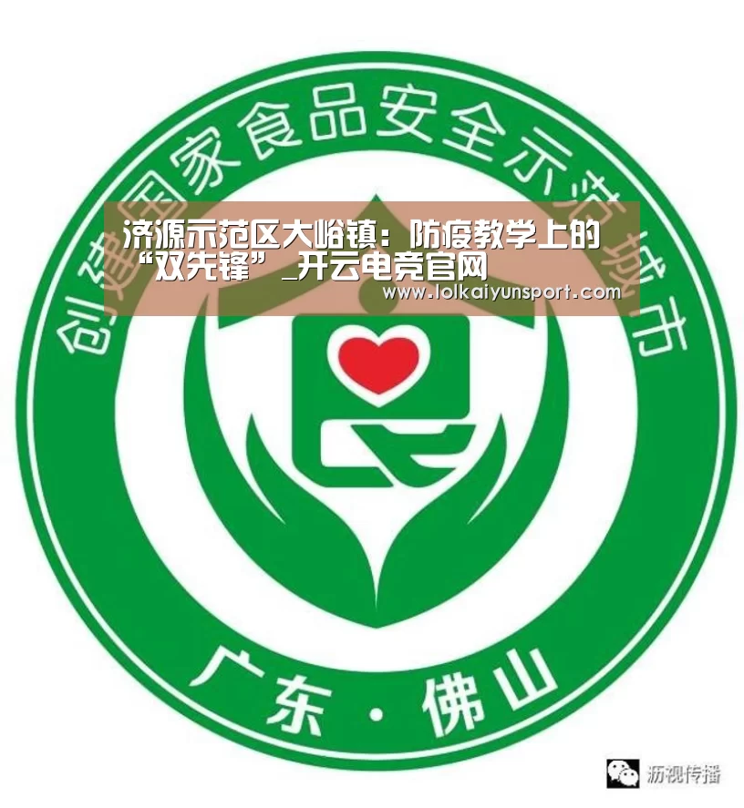 开云电竞官网