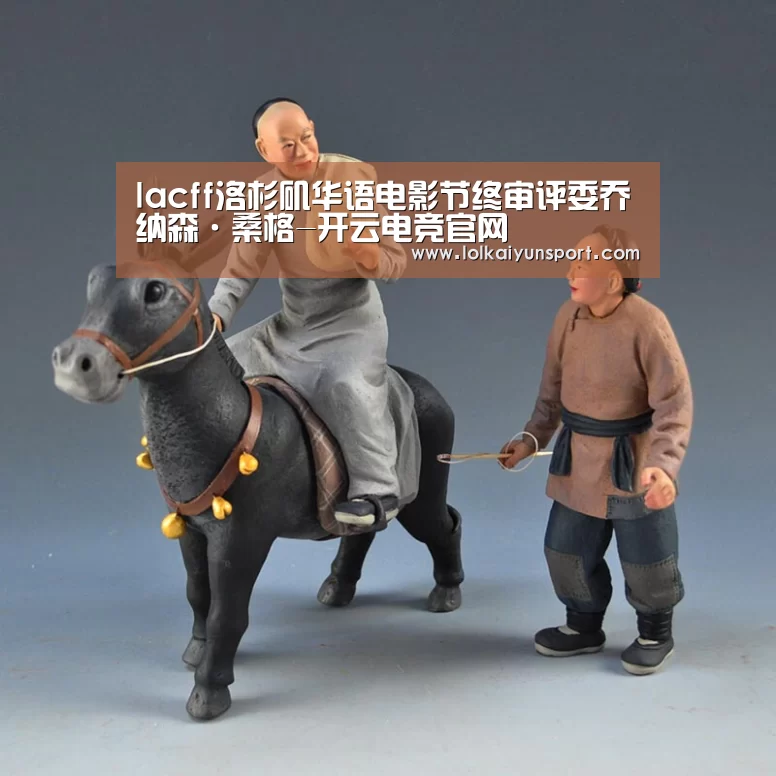 开云电竞